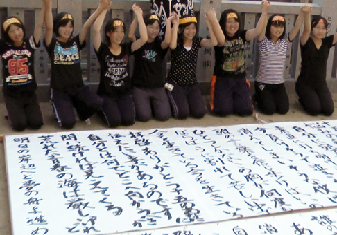 書き手の個性が組み合わさった書道パフォーマンス作品