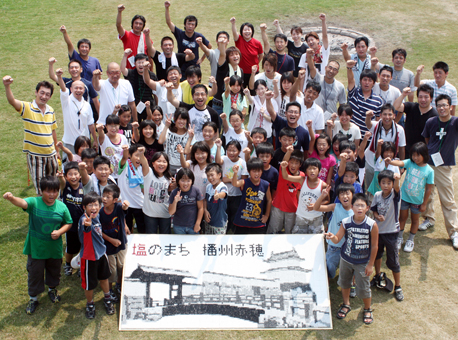 塩キューブでモザイク画を作ったサマーキャンプ