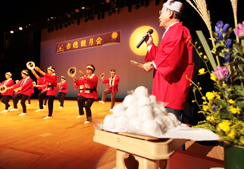 郷土芸能、邦楽などが披露された赤穂観月会