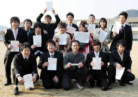 成人式に合わせて卒業記念のタイムカプセルを開封した有年小OB。前列中央は山本誠教諭