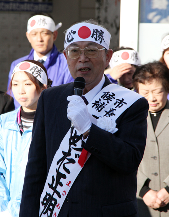 出陣式で第一声を挙げた豆田正明候補
