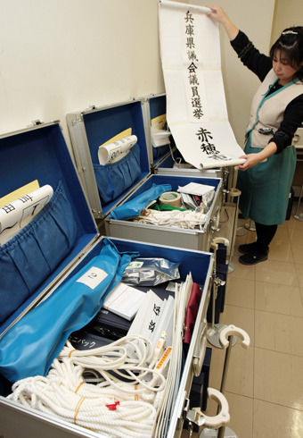 投票所備品を確認する選管スタッフ