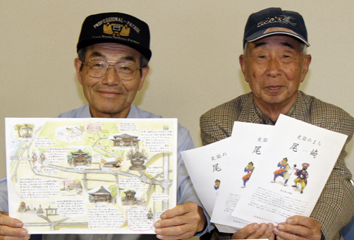 イラストマップ「史跡のまち尾崎」