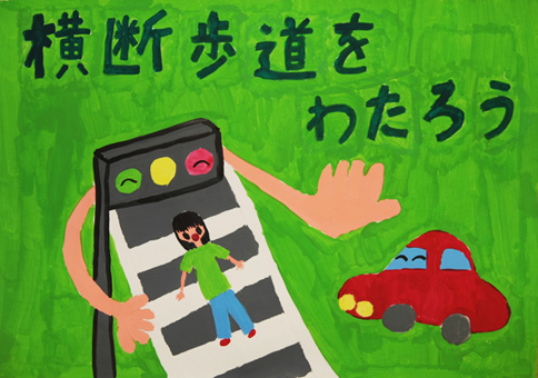 安部陽菜(塩屋小学校5年)