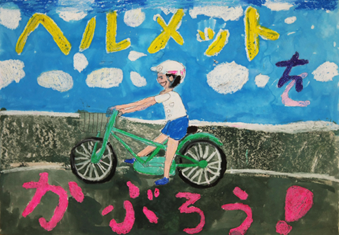 谷山諒汰(有年小学校3年)