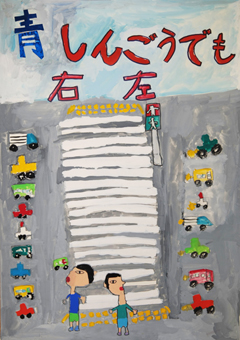 田渕美里(尾崎小学校2年)