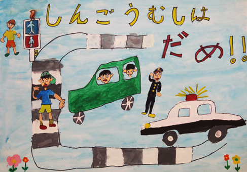 釣太耀(塩屋小学校1年)