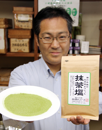 赤穂の塩を使った「抹茶塩」