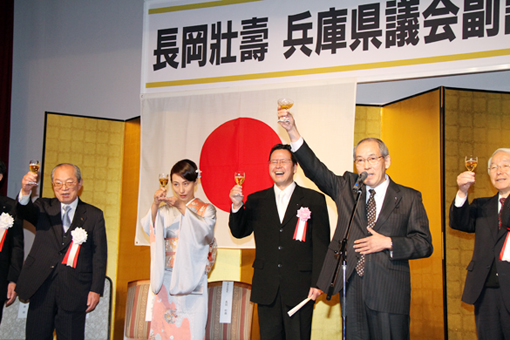 長岡壮壽氏の副議長就任祝賀会