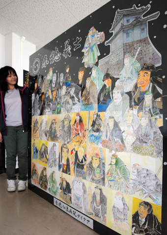 利用者が共同制作した四十七士のコラージュ画