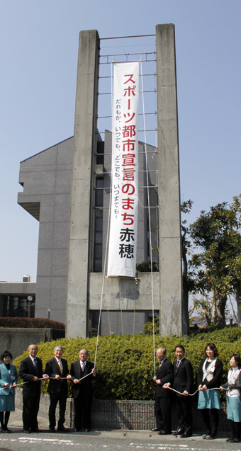 市役所東側に掲げられた懸垂幕
