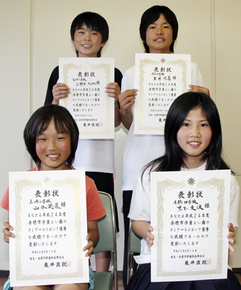 「よい歯の児童・生徒表彰」で最優秀賞のみなさん