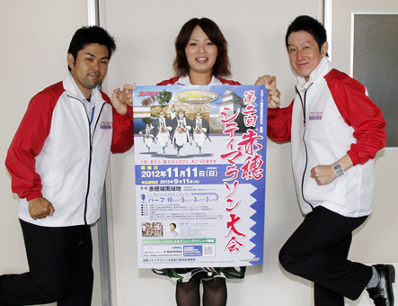 第2回赤穂シティマラソンへの出場を呼び掛ける大会事務局スタッフ