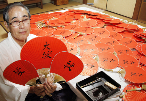 家内安全の願いを込めた大避神社の「祓うちわ」