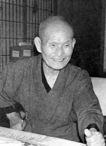 福田眉仙(昭和28年ごろ)=相生市教委提供