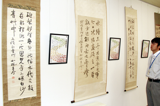 上郡町郷土資料館で開催中の大鳥圭介生誕180年記念展