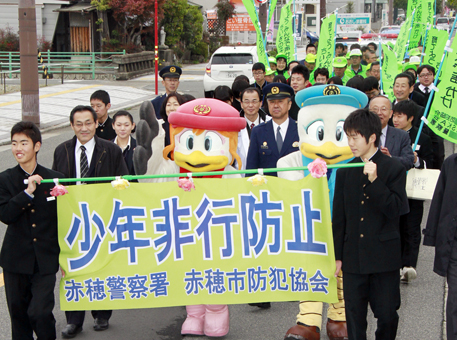 いじめや非行のない学校づくりをアピールしたパレード