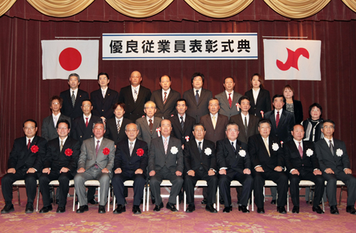 永年勤続の功労を称えた優良従業員表彰式