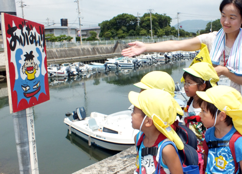 親子で危険箇所を確認した御崎幼稚園の園外保育