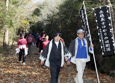 旧高取峠を歩いた「赤穂義士ゆかりの旧街道ウォーキング」