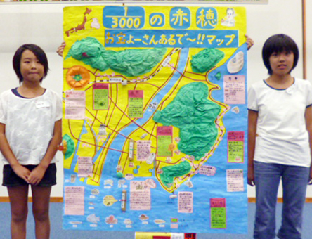 全国児童生徒地図優秀作品展で審査員特別賞に選ばれた御崎小6年の松本彩希さん(右)と塚本安紀さん=あこう絵マップコンクール実行委員会提供