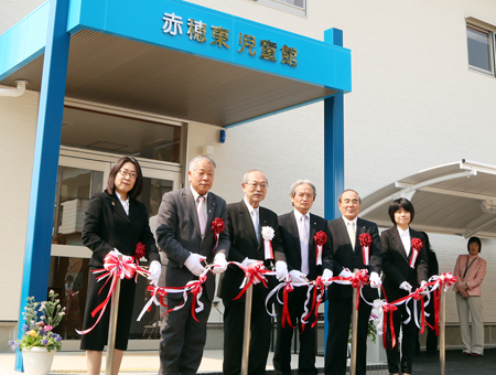 市内4カ所目の児童厚生施設となった赤穂東児童館の開館式