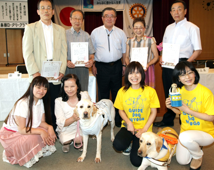 盲導犬育成支援募金活動の感謝状贈呈式