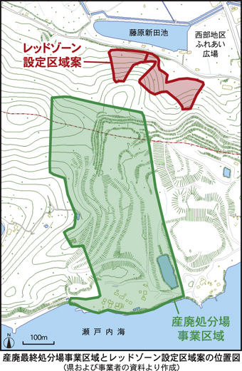 産廃最終処分場事業区域とレッドゾーン設定区域案の位置図(県および事業者の資料より作成)