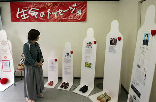 「哲学カフェ@赤穂」で開かれる「ミニ・いのちのメッセージ展」