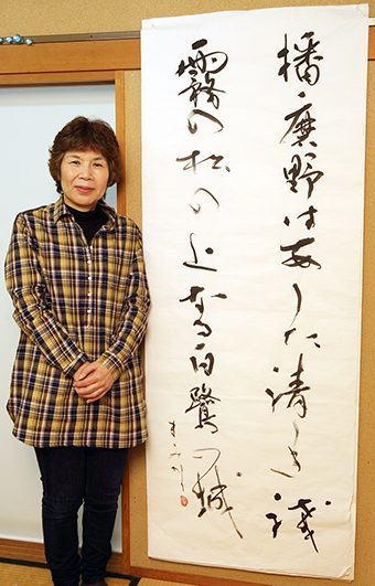 「日展」で初入選した清水まみさん