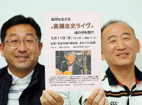 「魂のこもった歌を聴いてほしい」と語る福井正樹さん(右)と高岸伸介さん