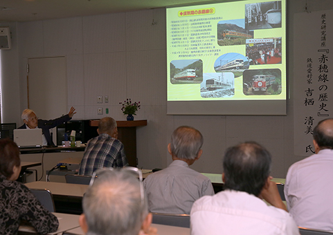 「赤穂線の歴史」をテーマに開かれた歴史研究講座