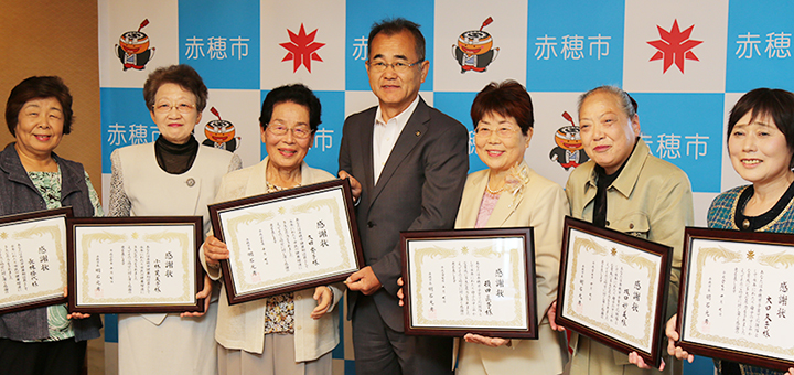 健康づくり推進功労者の表彰式