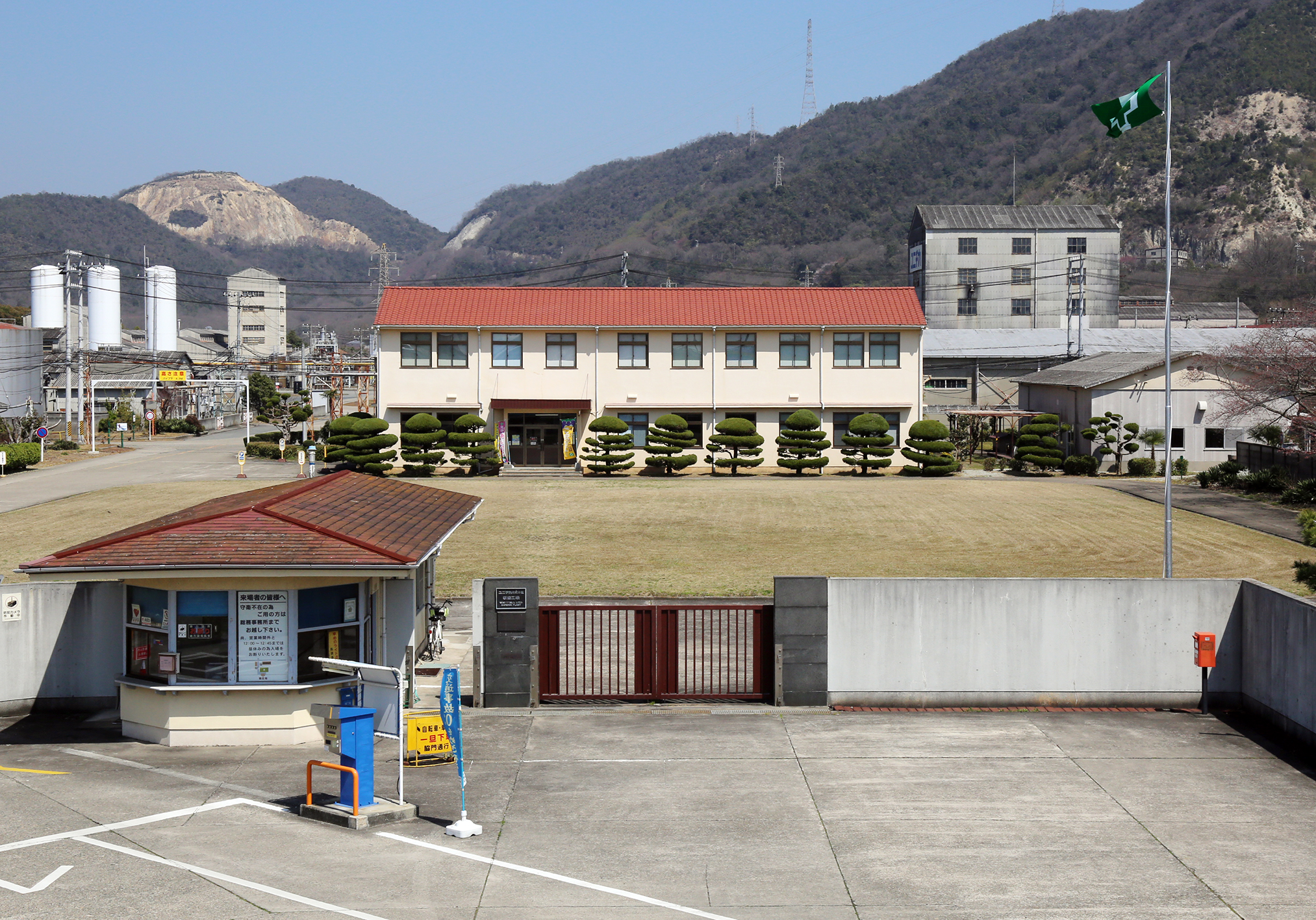 平成28年3月末での生産停止が決まったユニチカ坂越事業所