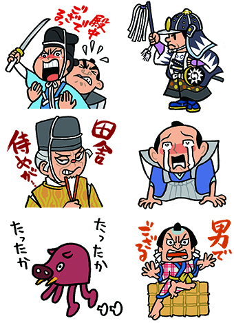 赤穂観光大使・もりい くすおさんがデザインした忠臣蔵LINEスタンプ