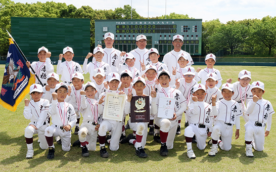 市長旗争奪大会で赤穂勢で初優勝した赤穂野球少年団