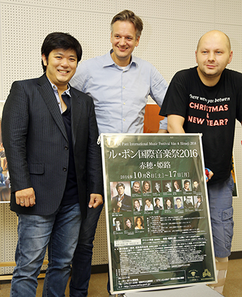 公演を前に会見した=左から=樫本大進さんとマインツさん、ブロフツィンさん