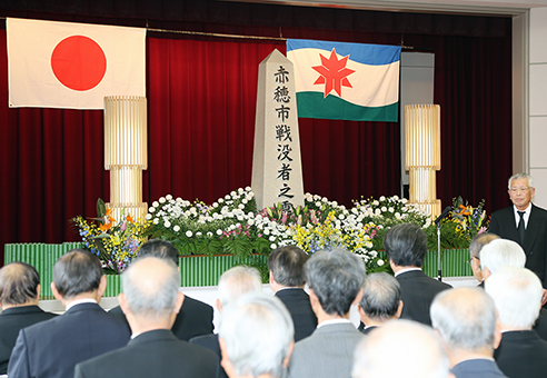反戦と平和を誓った戦没者追悼式