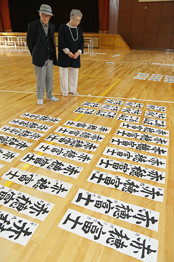 力作が数多く寄せられた尼子山習字コンクール