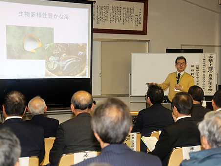 千種川流域の貴重な生き物について話を聴いた講演会