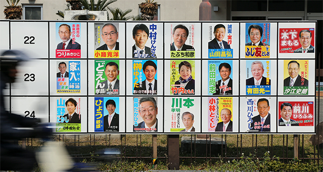 市議選の立候補者ポスター掲示板