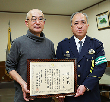高齢者保護の善行に対して署長感謝状を贈られた町田雄治さん