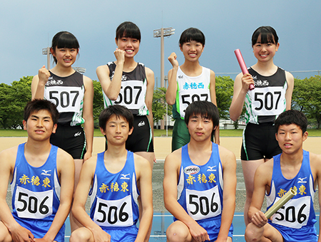 兵庫リレーカーニバルの中学リレー種目で入賞した赤穂東男子と赤穂西女子