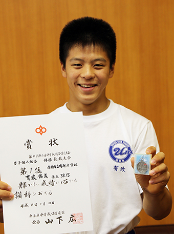 県中学総体の体操男子個人で完全優勝で連覇した有政佑真君