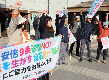 改憲阻止をアピールするパレード参加者