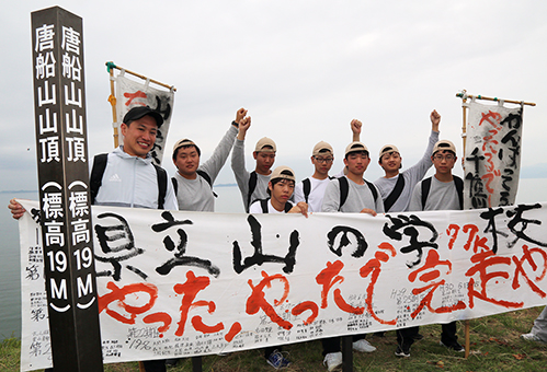 千種川の源流から河口まで約77キロを歩き切った兵庫県立山の学校の生徒たち