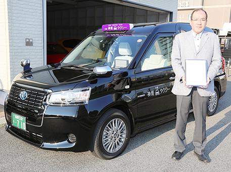 赤穂市と災害時協定を結んだ赤穂神姫タクシーの西川英也社長とハイブリッドタクシー