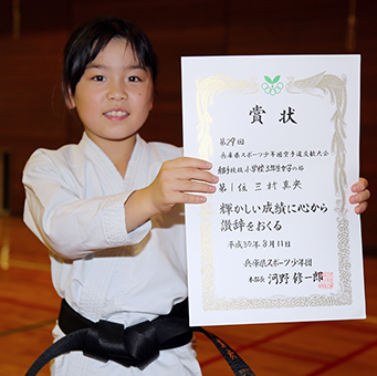 県スポーツ少年団交歓大会で優勝した三村真央さん