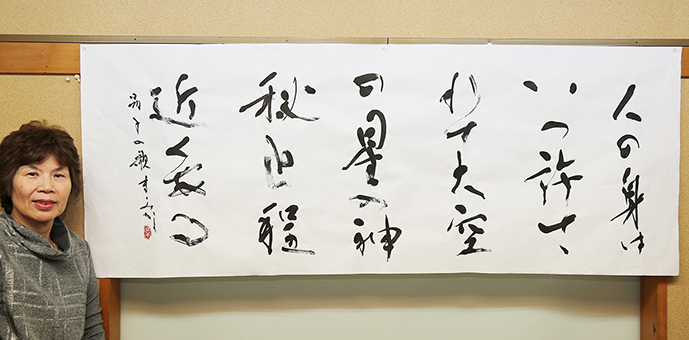 日展で5年連続5度目の入選となった清水まみさん