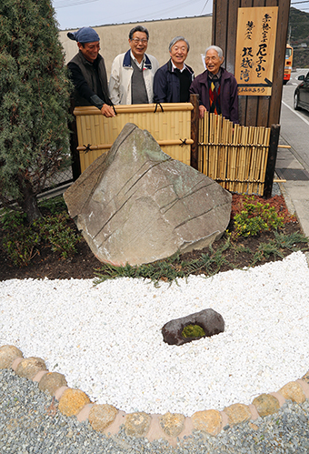 尼子山にちなんで設置された「赤穂富士モニュメント」
